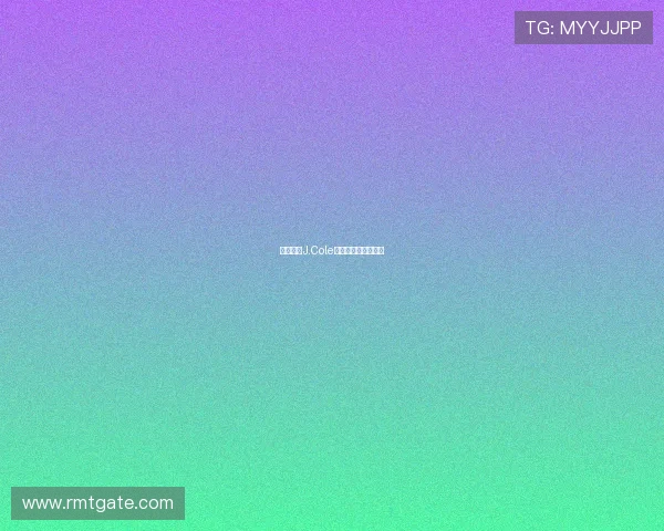 王世龙:J.Cole注册后随队训练比赛 王世龙:J.Cole注册后随队训练比赛